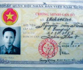 证件类型