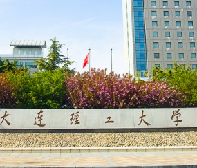 大连理工大学2024录取分数线