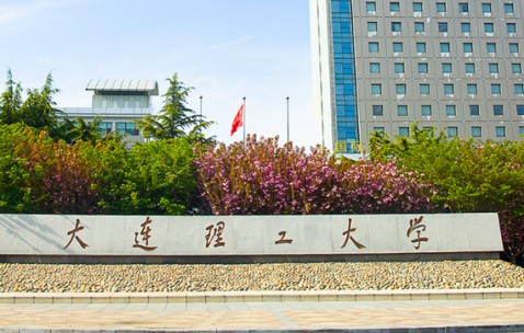 大连理工大学2024录取分数线