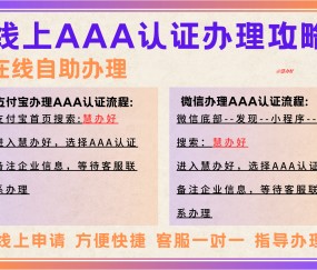 ISO9712证书办理