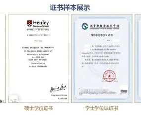 中央财经大学认可度如何