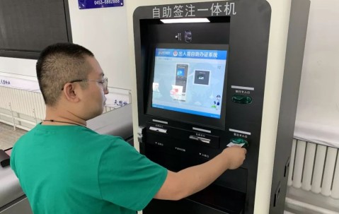 全国24小时制作证件