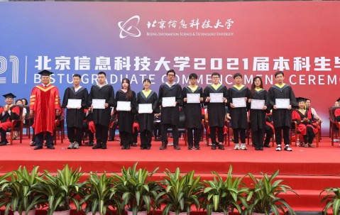 北京工业大学第二学位
