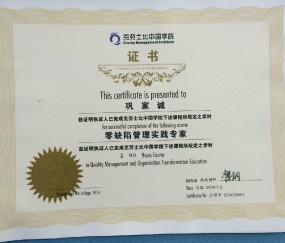 西北大学毕业证查询