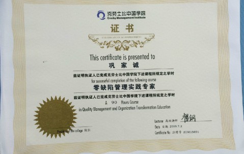 西北大学毕业证查询