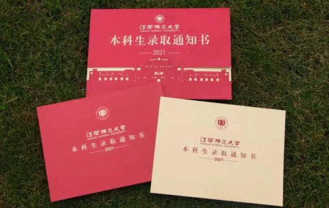 南昌大学毕业证查询入口