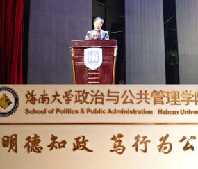 海南大学毕业证补办流程