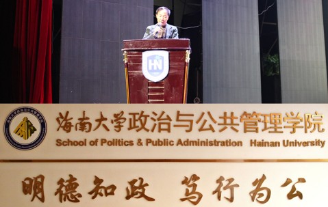 海南大学毕业证补办流程