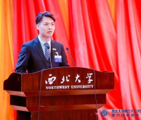 西北大学毕业证什么时候发