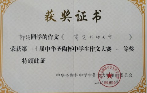 四川大学文凭认可度高吗