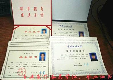 全国24小时证件<span>产品优势</span>