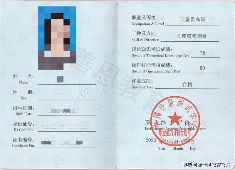 (证书官网入口)