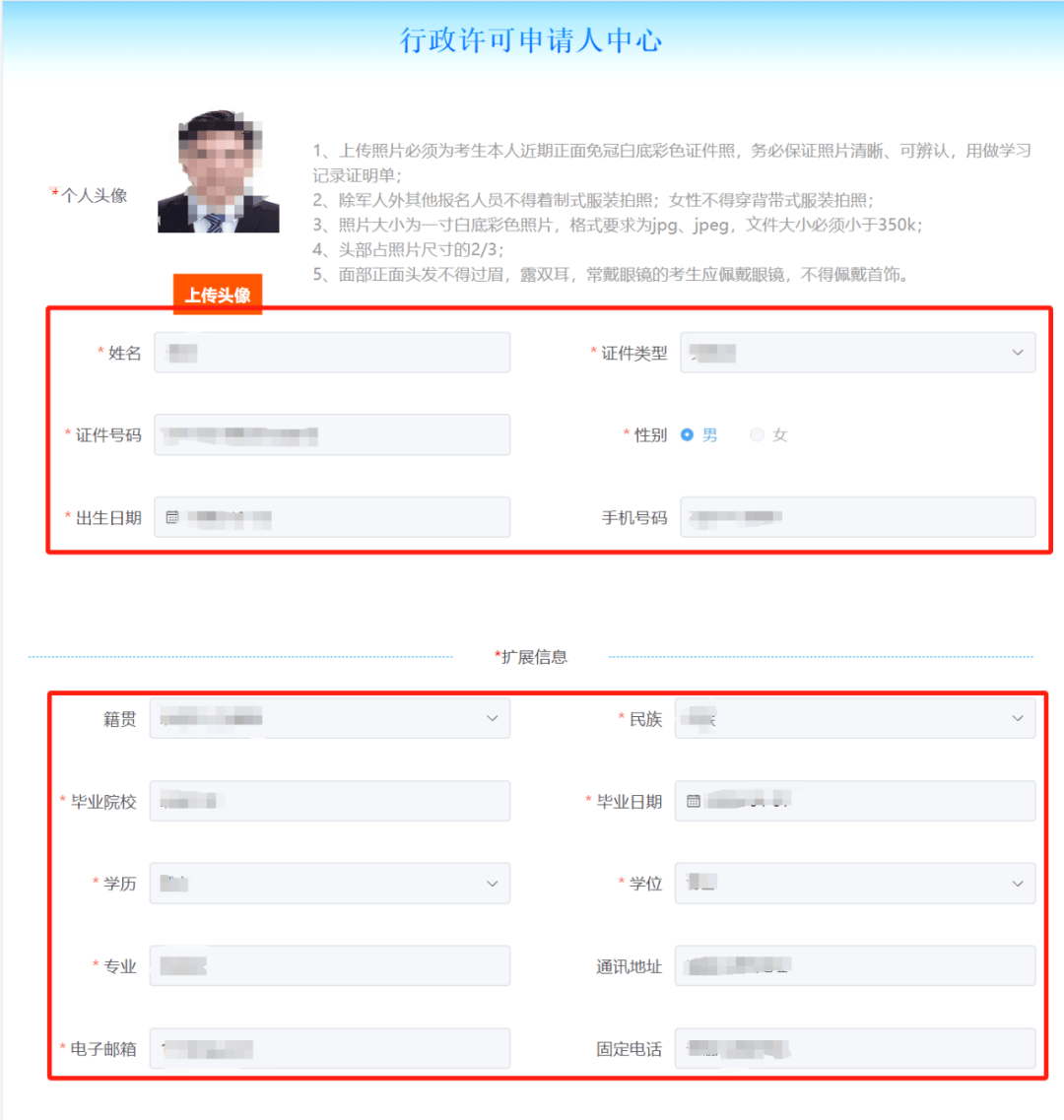 (理疗师证书办理)