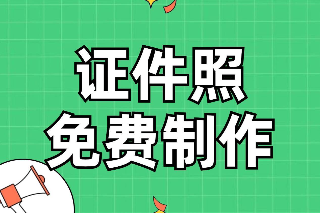 武汉证件制作