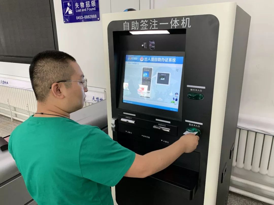 全国24小时制作证件