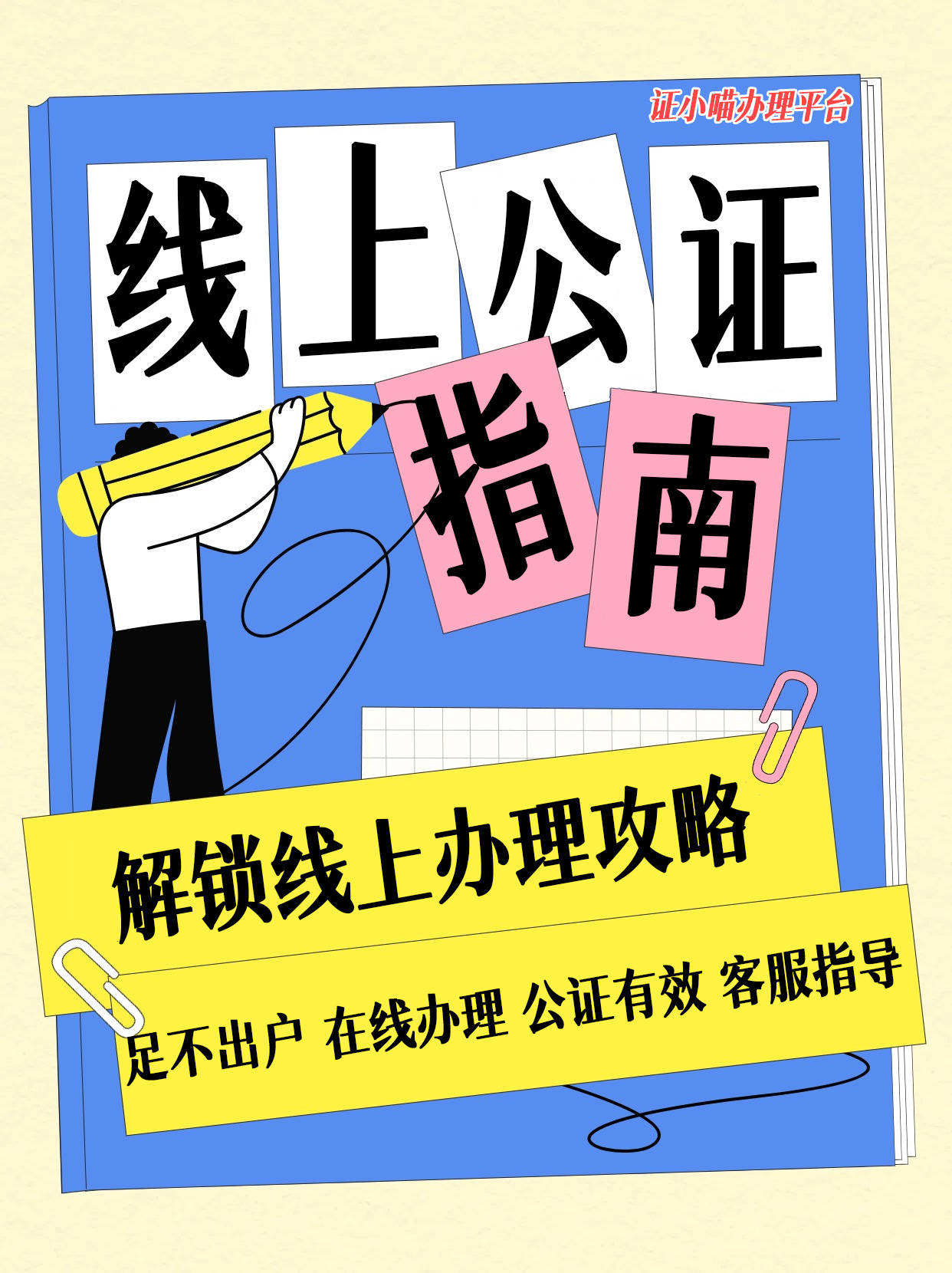 初中毕业证书办理