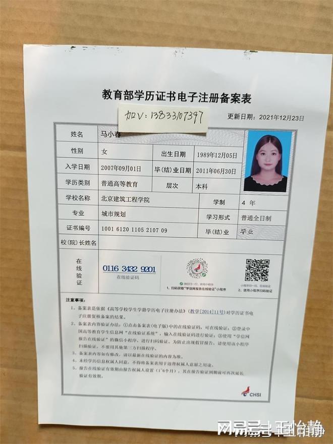 大专证书丢了可以补吗