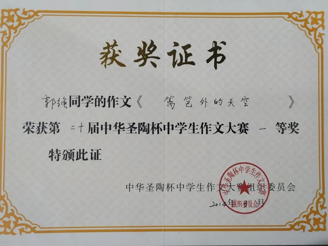 四川大学文凭认可度高吗