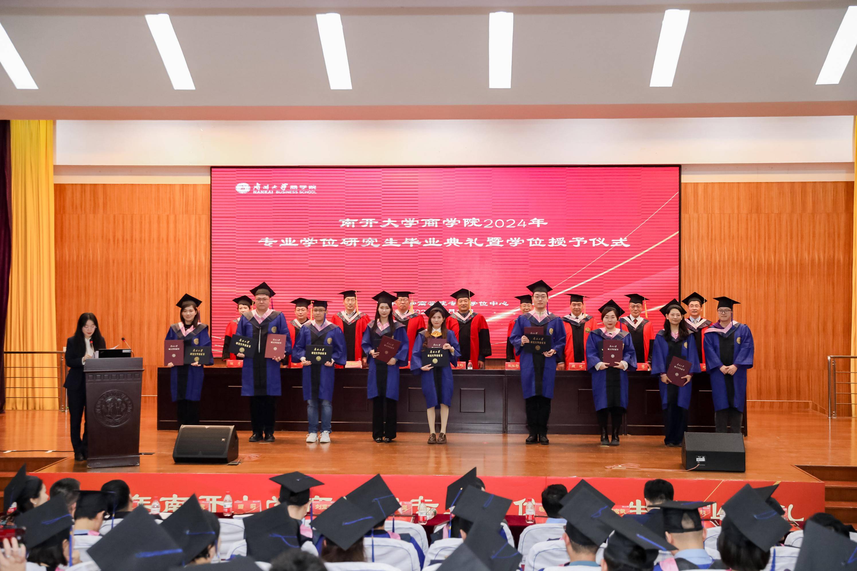 南开大学的学生毕业都怎么样了