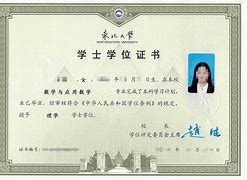 中国科学技术大学毕业要求
