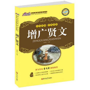 吉林大学文凭查询