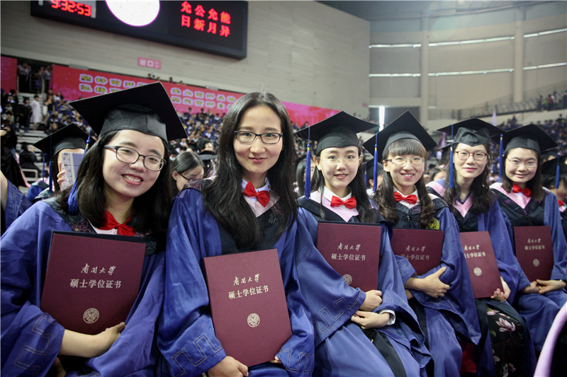 南开大学毕业证什么时候发