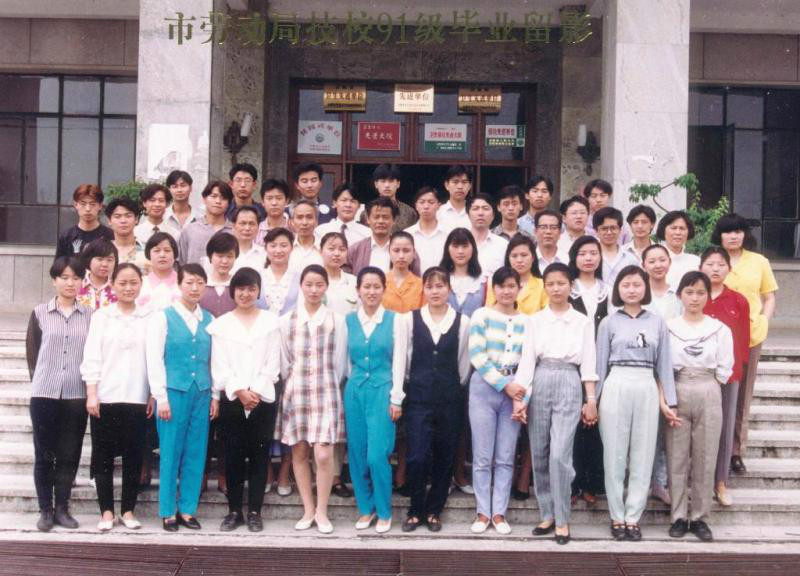 中国科学技术大学毕业照
