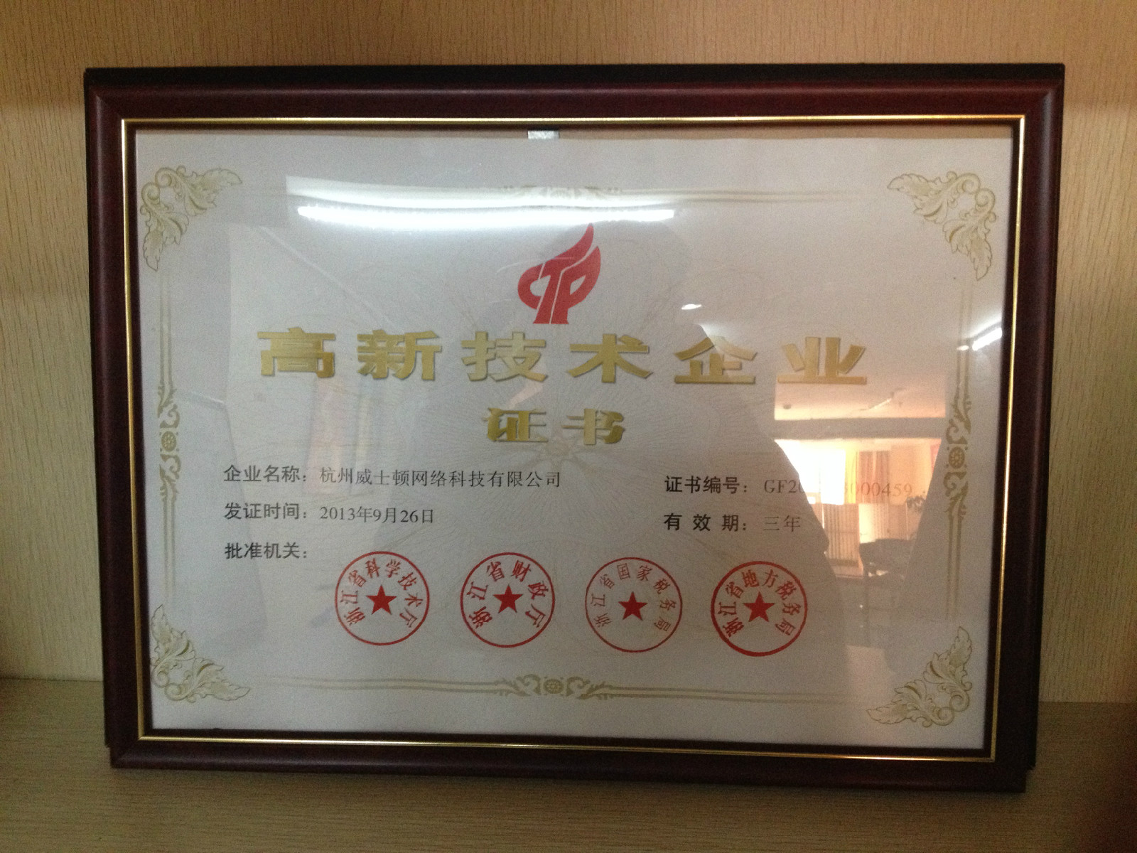 大连理工大学是什么学历