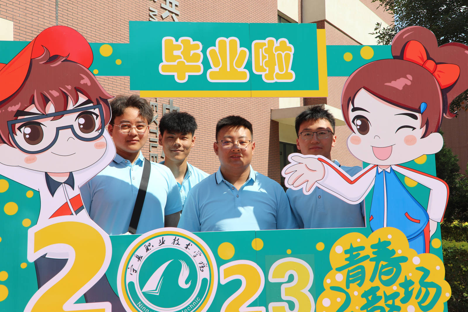 华中师范大学本科生