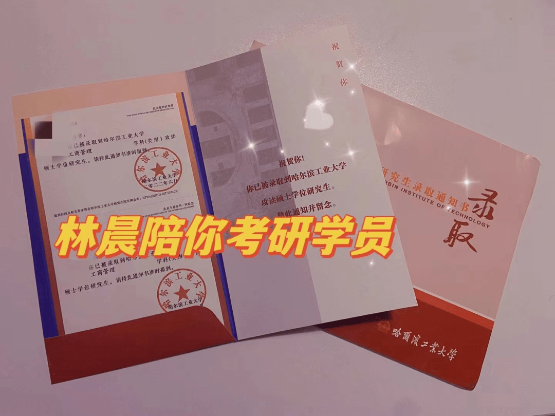 哈尔滨工业大学文凭含金量高吗