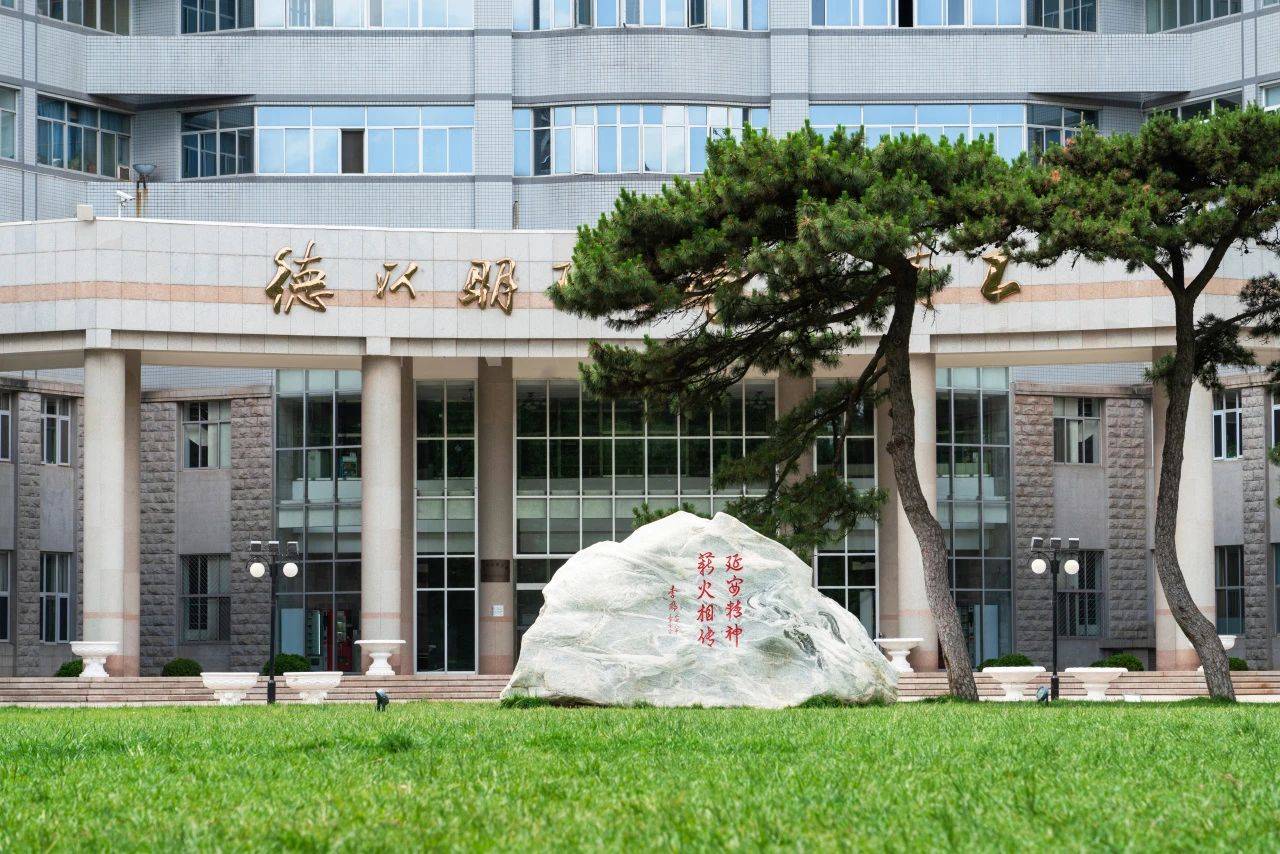 北京理工大学毕业是什么学历