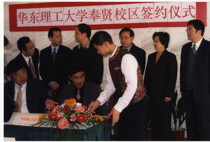 华东理工大学学历查询