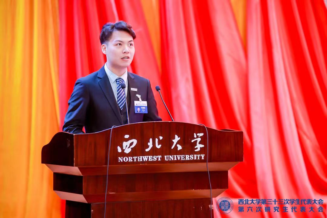 西北大学毕业证什么时候发