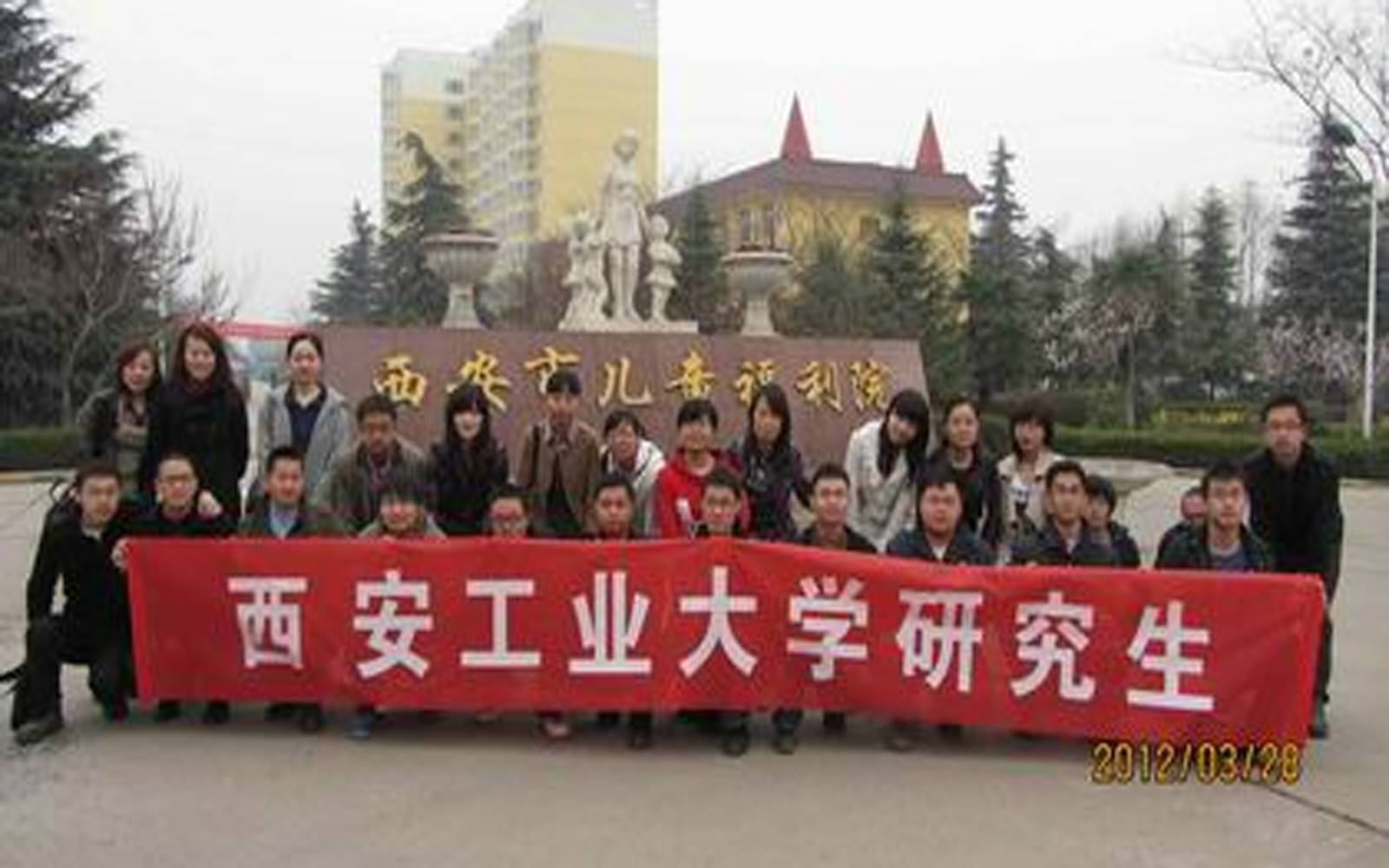 西北工业大学毕业证书图片