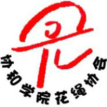 福建师范大学文凭报考条件