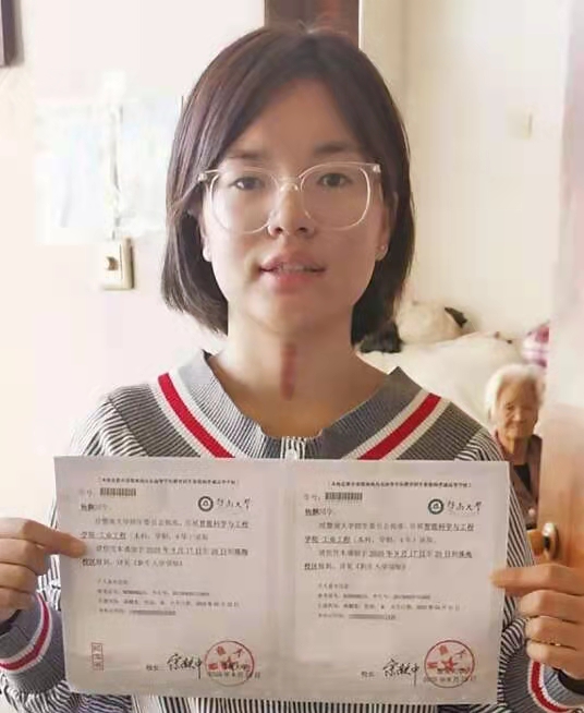 暨南大学国家承认学历吗