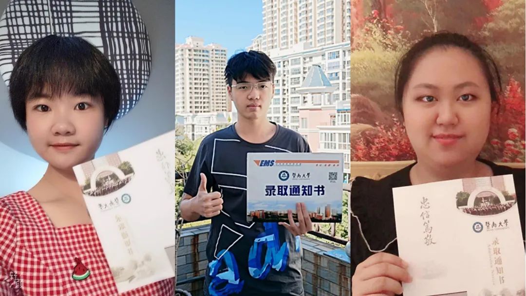 暨南大学国家承认学历吗