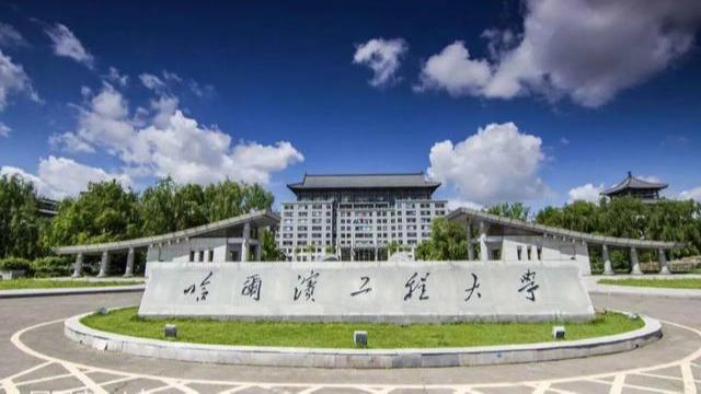 南京航空航天大学本科毕业要求