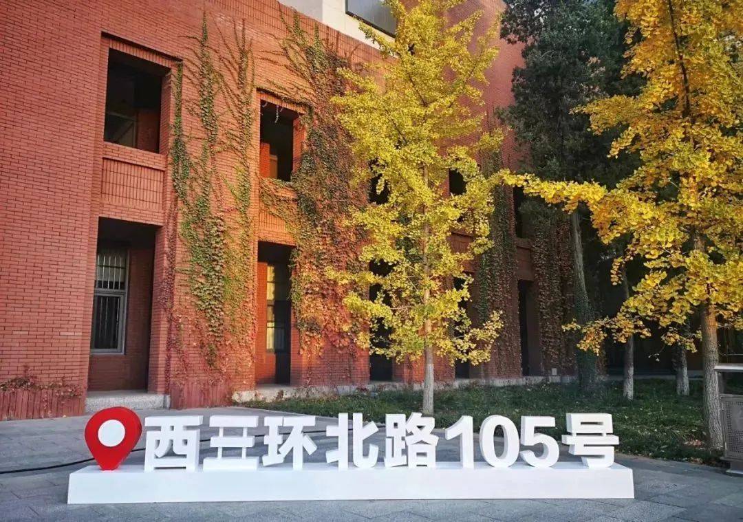 首都师范大学和北京师范大学一样吗