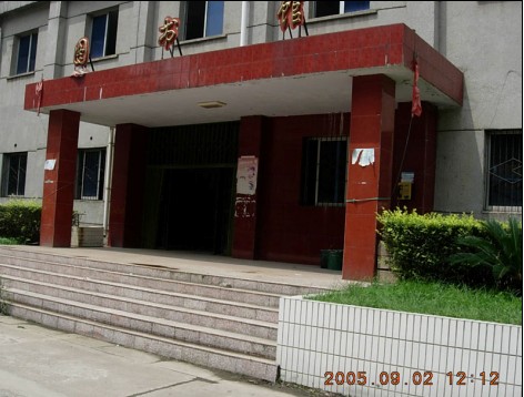 贵州大学毕业证查询