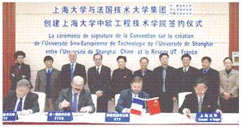 上海大学毕业证样本