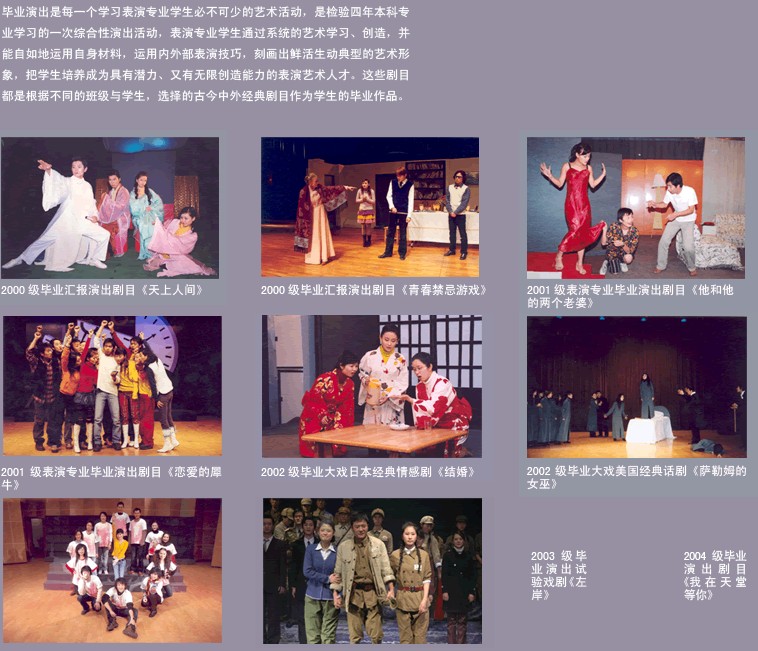 大学毕业证查询官网