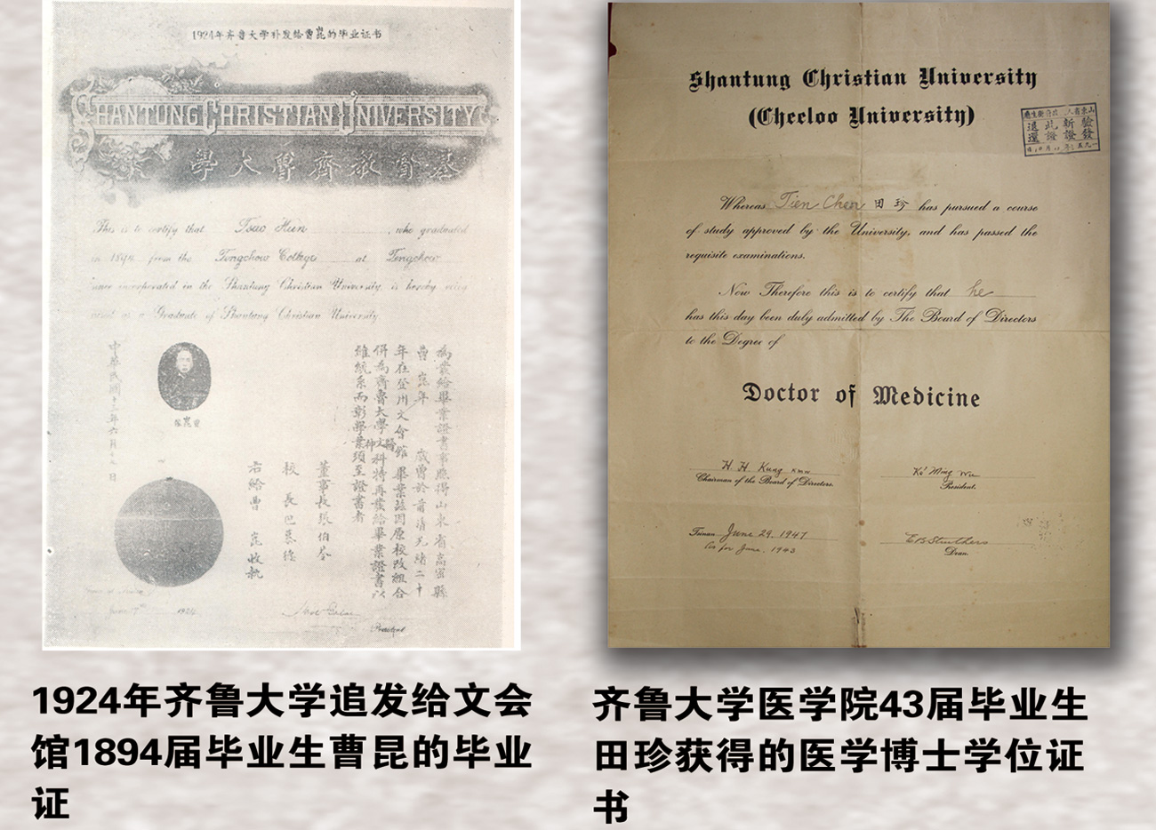 山东大学毕业条件