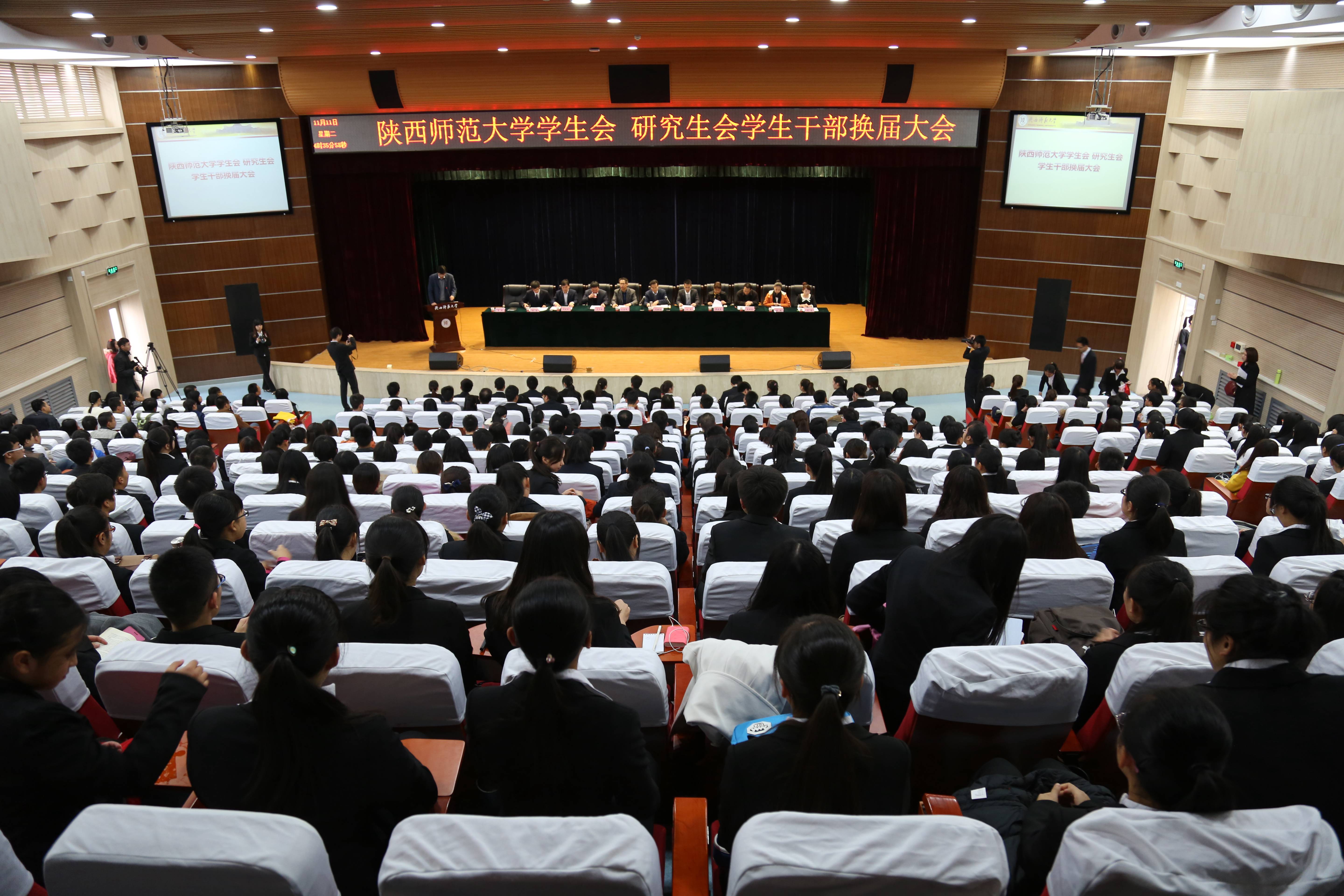 陕西师范大学毕业证什么颜色呢