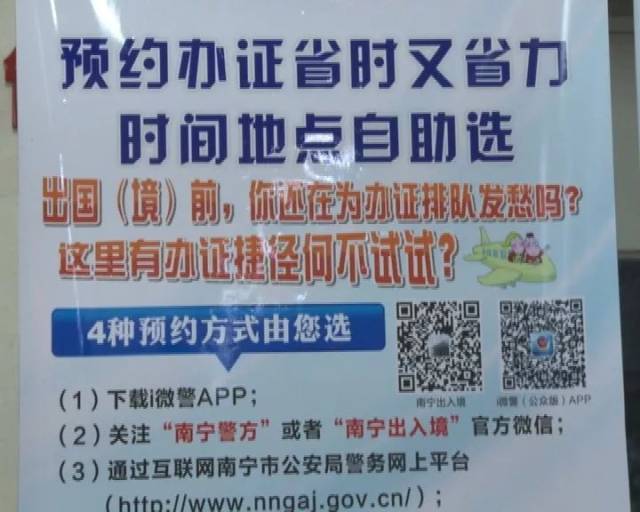 关于办理证件的信息