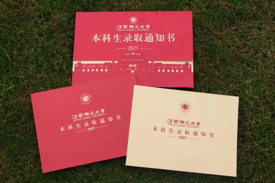 南昌大学毕业证查询入口