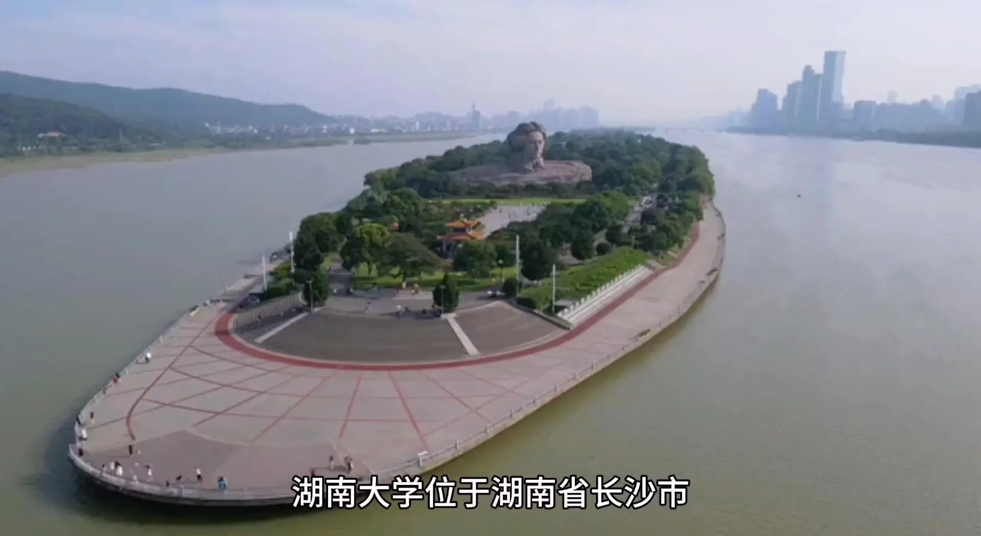 湖南大学有哪些
