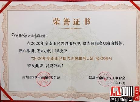 华中科技大学文凭查询