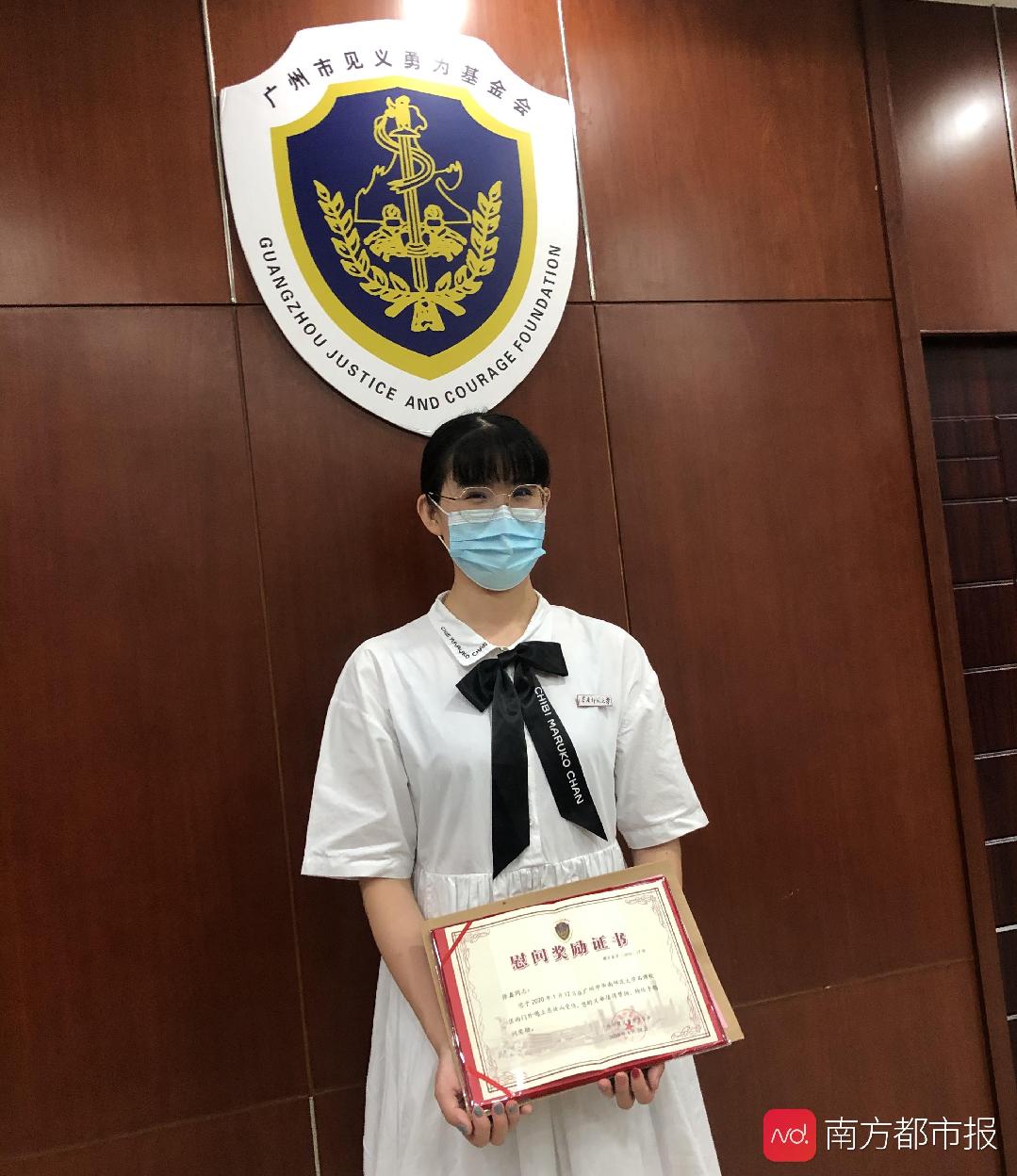 华中师范大学毕业证书