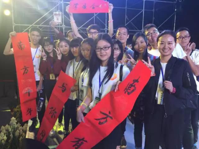 中山大学的毕业证